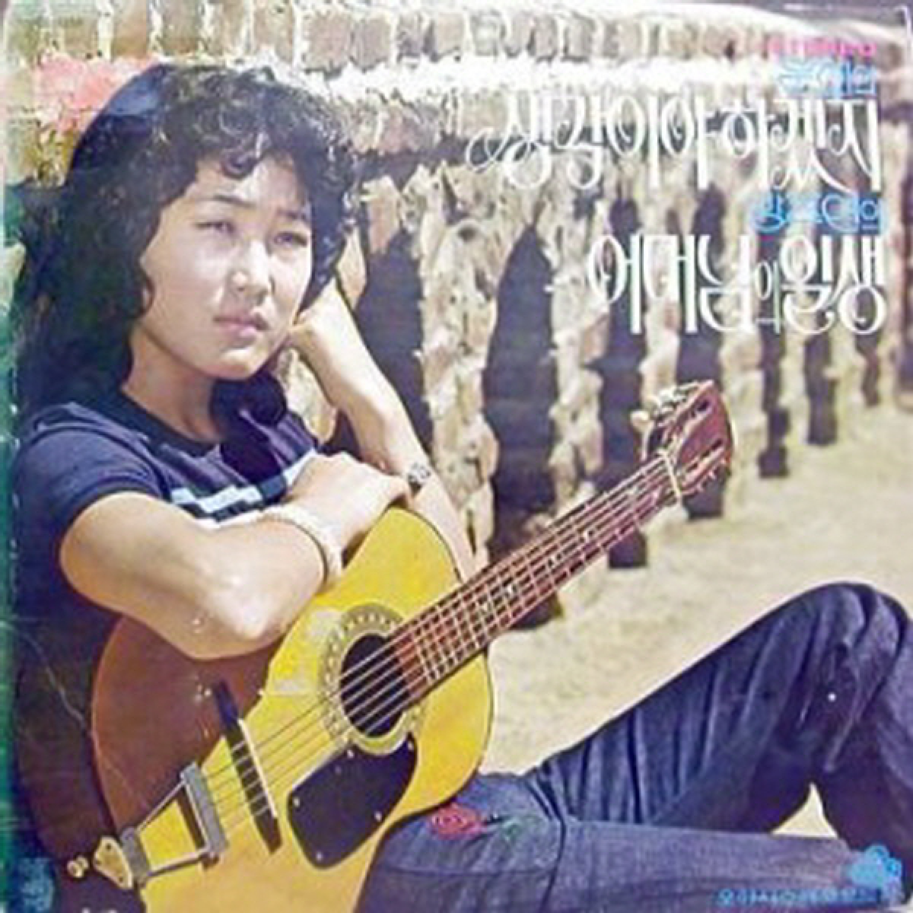 Image Cover